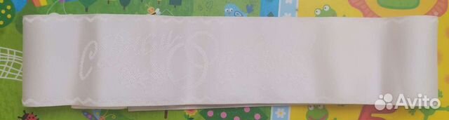 Атласная лента 