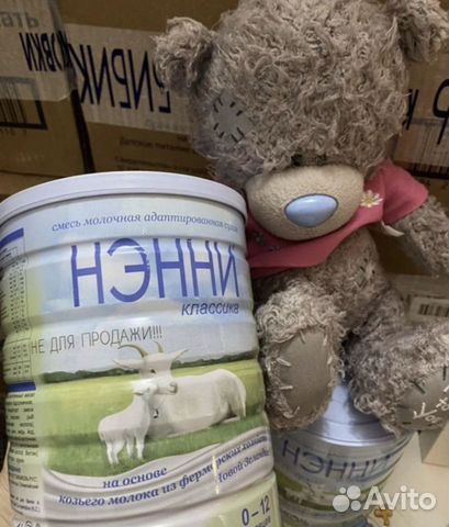 Смесь нэнни классика-800 грамм