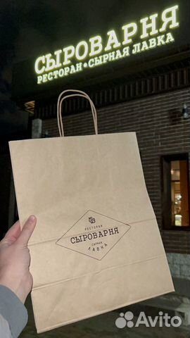 Крафт пакет с логотипом