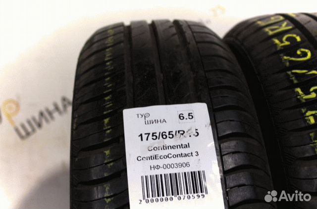 Continental ContiEcoContact 3 175/65 R15