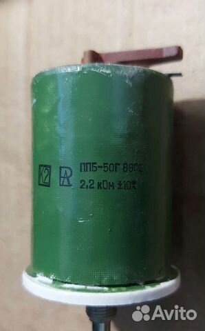 Резистор переменный ппб-50г