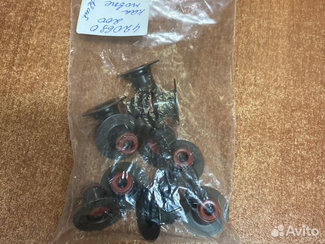 420630200 Маслосъемный колпачок BRP Rotax 1503