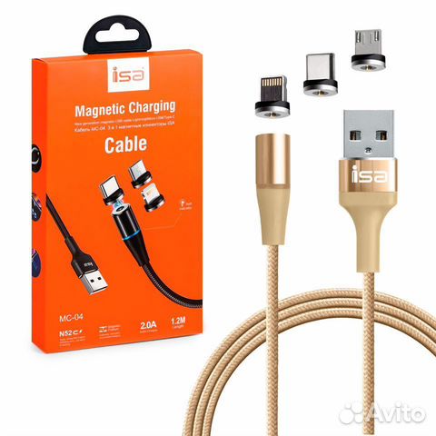 Кабель 3 в 1 Lighting+Mico USB+Type-C магнитный