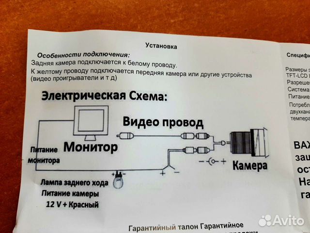 Зеркало автомобильное с монитором