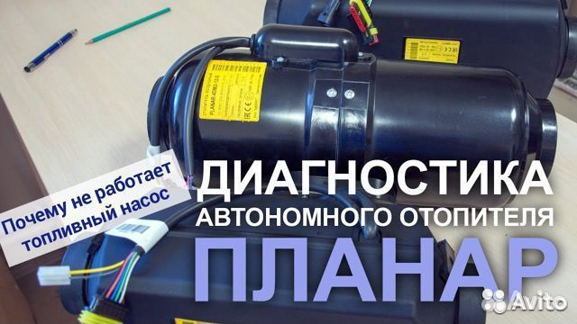 Воздушный нагнетатель Air Top 2000 ST 12В