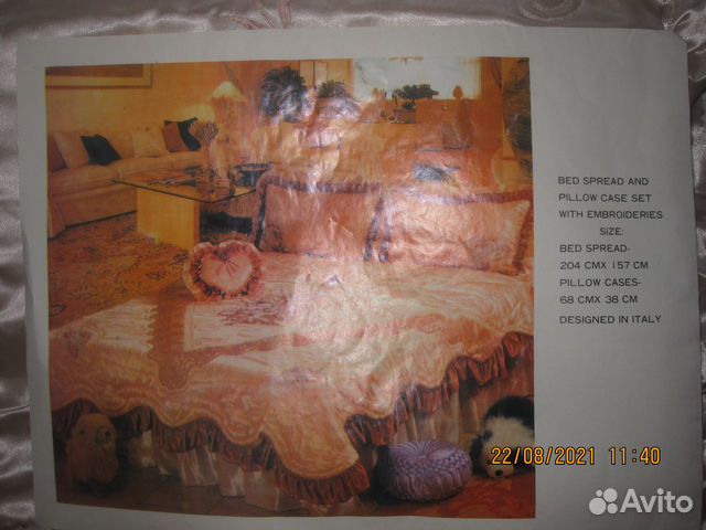 Комплект на кровать