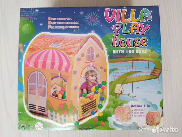 Игровой домик calida + 100 шаров вилла