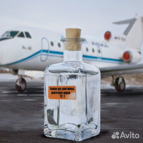 Керосин авиационный тс-1 гост