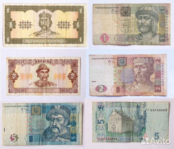 Набор банкнот гривны 2004-2005 Украина