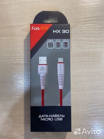 Кабель USB, type C, блоки питания автомобильные