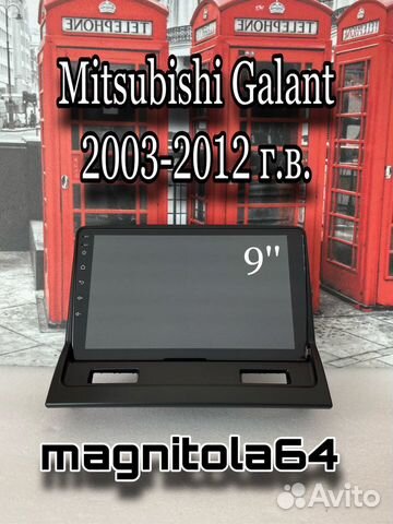 Android магнитолы Mitsubishi Galant 2003-2012
