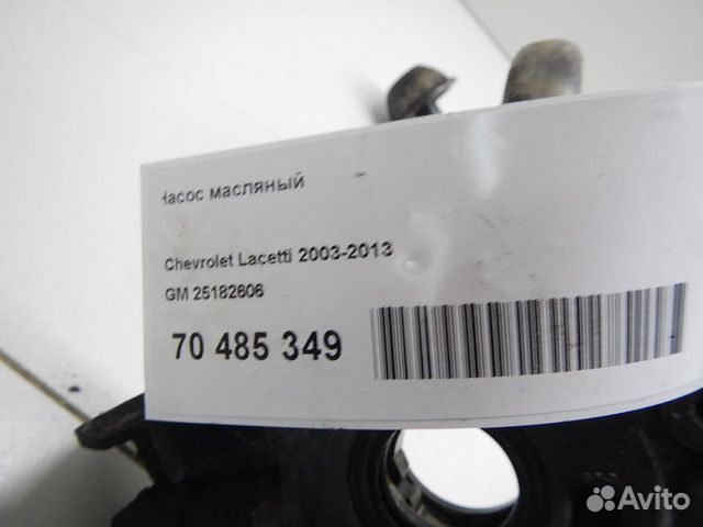 Насос масляный 25182606 chevrolet Rezzo