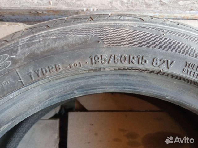 Toyo TYDRB 195/50 R15