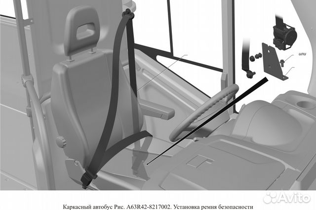 Ремень безопасности газель next