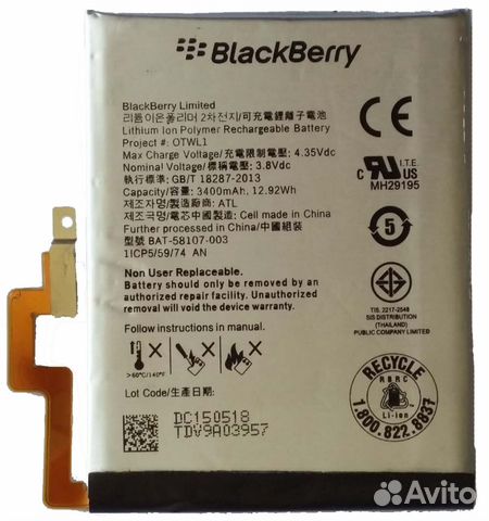 Аккумулятор BlackBerry Q30 (BAT-58107-003) Аккумулятор BlackBerry Q30 (BAT-58107-003)