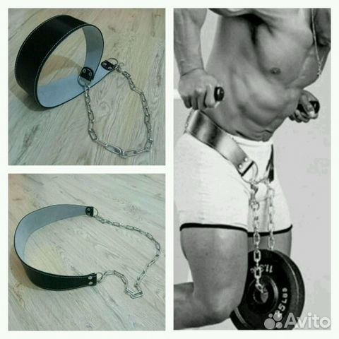 Пояс ремень утяжеления с цепью для турника брусьев