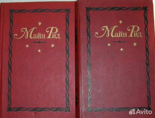 Драйзер, Беляев, Майн Рид, Чехов