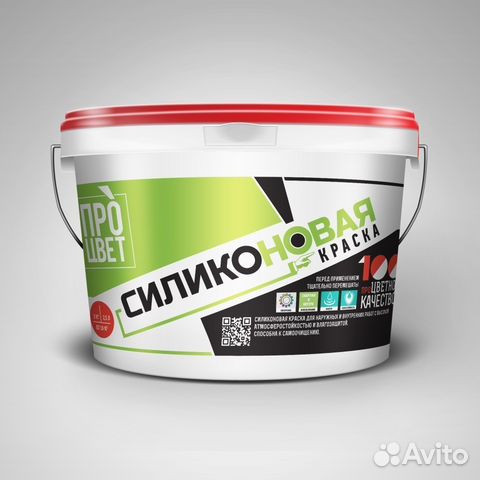 Краска резиновая