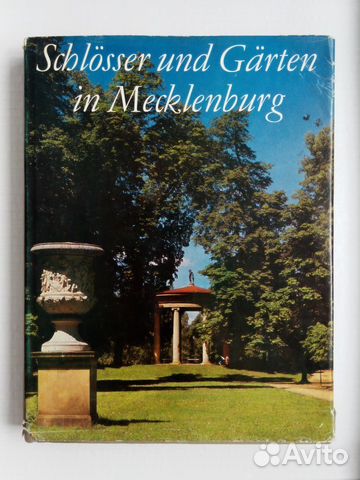 Продажа домашней библиотеки-2 Продажа домашней библиотеки-2
