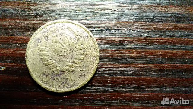 15 копеек 1940