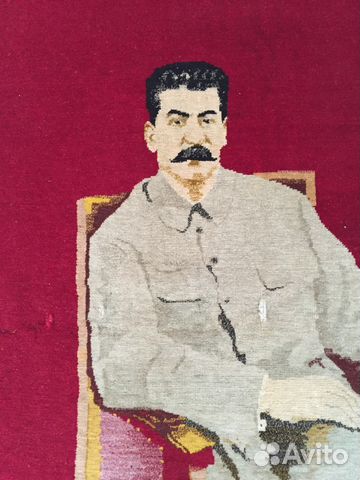 Ковер антикварный Сталин Ковер антикварный Сталин