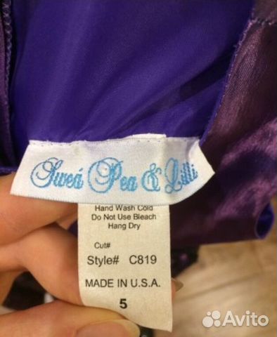 Нарядное платье Нарядное платье