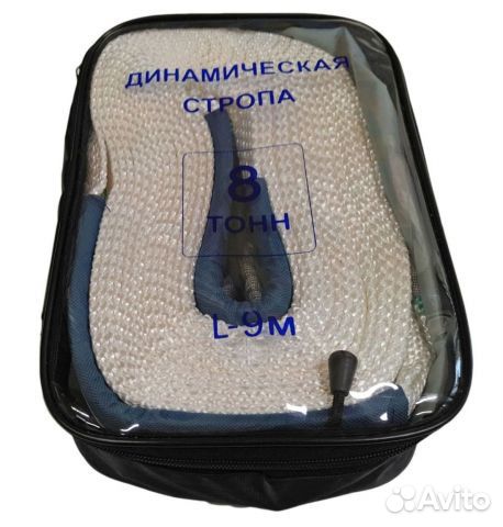 Стропа динамическая 8 тонн 6 метров с чехлом