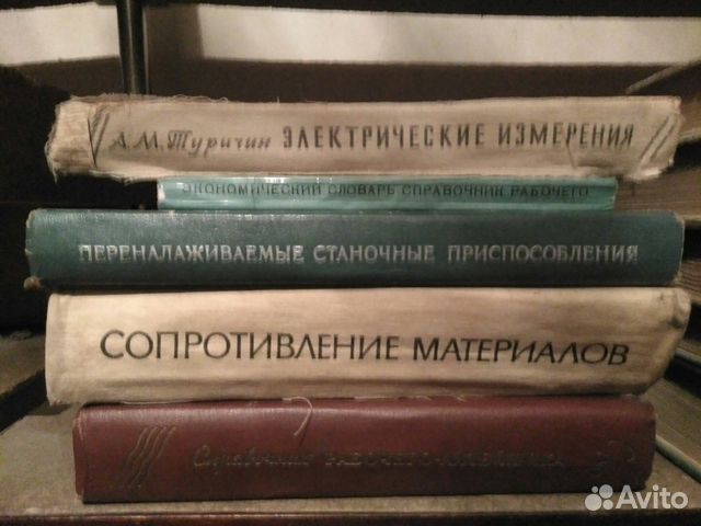Учебники СССР и России