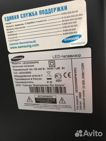 Телевизор тв SAMSUNG 32 led Телевизор тв SAMSUNG 32 led