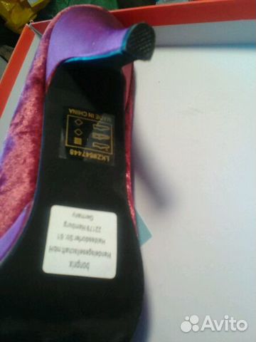 Туфли бордо бархатные, р.40. Bonprix Туфли бордо бархатные, р.40. Bonprix