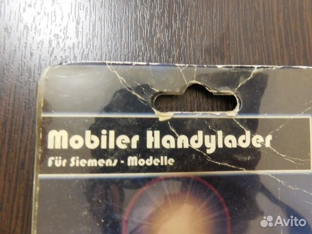 Продам ручную зарядку для телефона