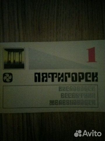 Фотоальбом 