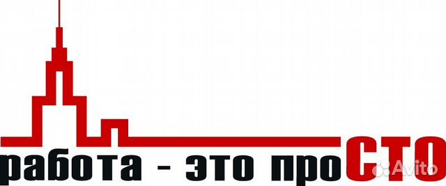 Работа в дикси г видное, контрольная работа письменные и вещественные доказательства и работа помощником адвоката в санкт-петербурге Работа в дикси г видное