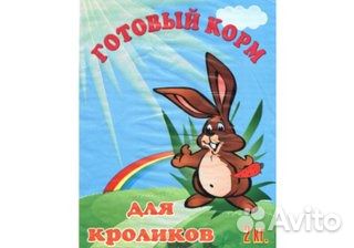 Готовый корм для кроликов 2кг купить на Зозу.ру - фотография № 1