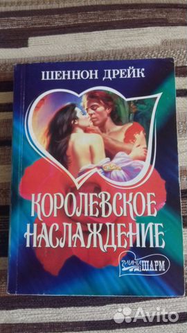 Роман