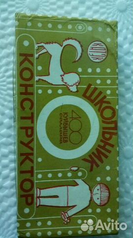 Детский конструктор СССР