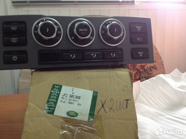 Блок управления климатом range rover JFC501350 Блок управления климатом range rover JFC501350