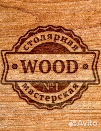 Столярный Цех, Производство по дереву и отделке Столярный Цех, Производство по дереву и отделке