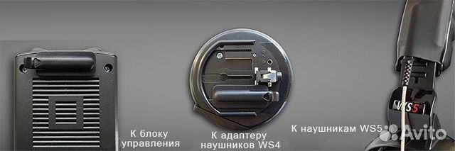 Воздушная антенна для погружения XP Deus в воду