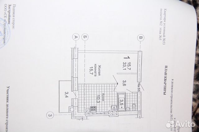 1-к квартира, 33.1 м², 5/5 эт.