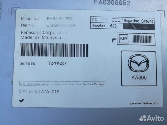 Автомагнитола + CD Компакт диск мазда 3 бм BM New