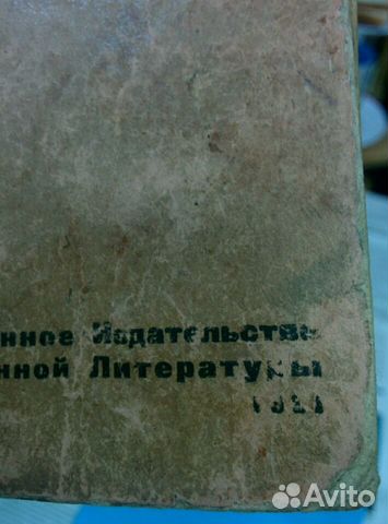 Книга. Максим Горький Книга. Максим Горький
