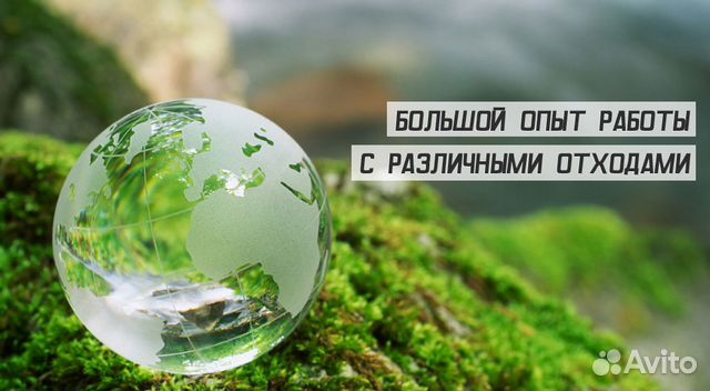Вывоз мусора контейнерами объёмом 10 куб.м Вывоз мусора контейнерами объёмом 10 куб.м