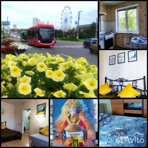 

2-к. квартира, 50 м², 5 кроватей