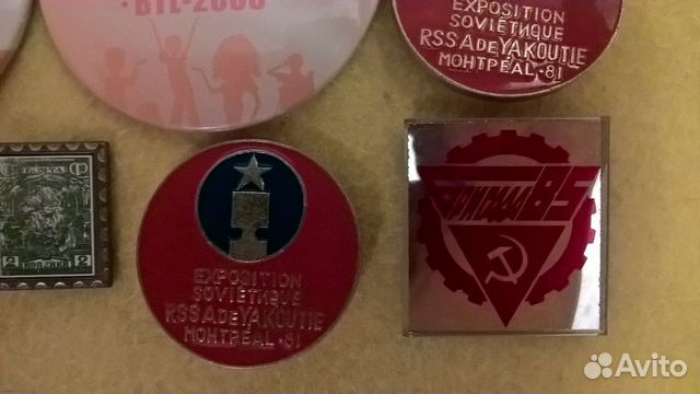 Значки СССР и другие обмен Значки СССР и другие обмен