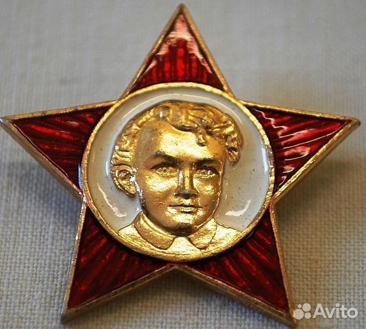 фото октябрятская звёздочка онлайн фото октябрятская звёздочка