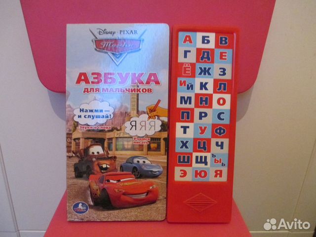 Книга электронная Книга электронная
