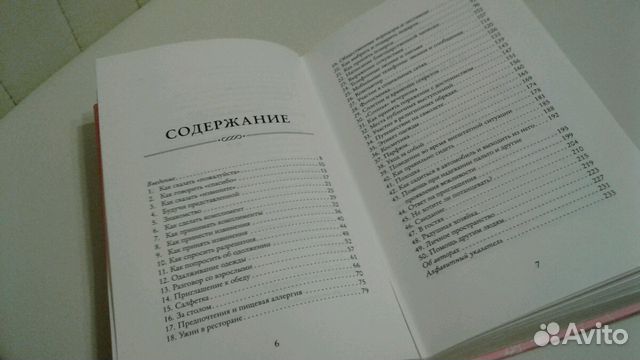 Книга Книга