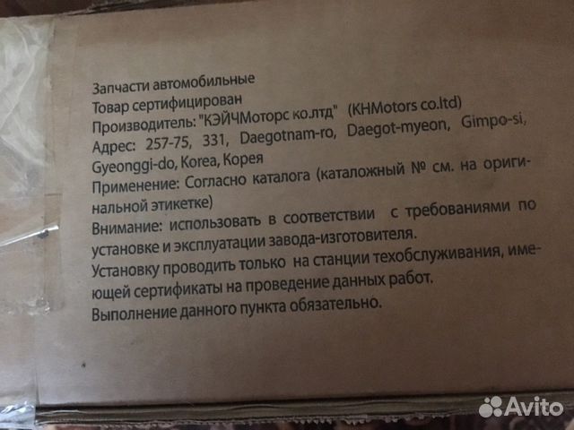 Hyundai Getz Вентилятор радиатора, диффузор в сбор Hyundai Getz Вентилятор радиатора, диффузор в сбор
