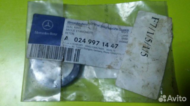 Прокладка mercedes benz A0249971447